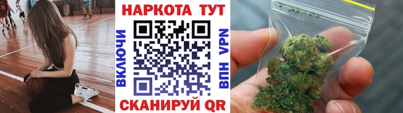 Где купить Новокубанск А ПВП  ГАШИШ  МЕТАМФЕТАМИН  Бошки Шишки 