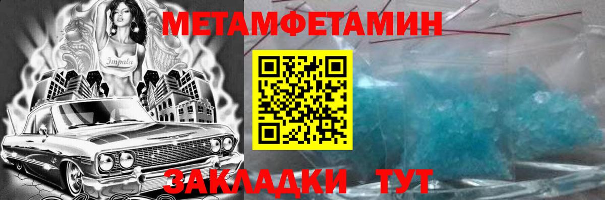 Амфетамин 97%  АМФЕТАМИН  Новокубанск  Вход с VPN 