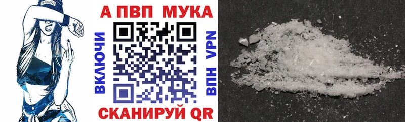 где найти   Новокубанск  A-PVP кристаллы 