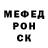 Метадон белоснежный Alexej K1