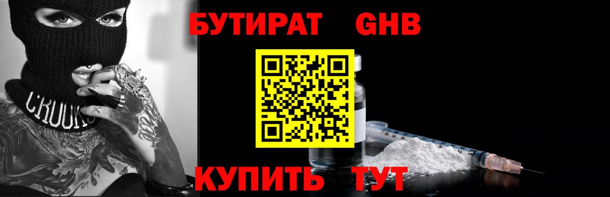 ГАШИШ  Кокаин  Бошки Шишки  Альфа ПВП СК кристаллы  ГАШ  Новокубанск  Меф МЯУ МЯУ кристаллы  Вход с VPN 