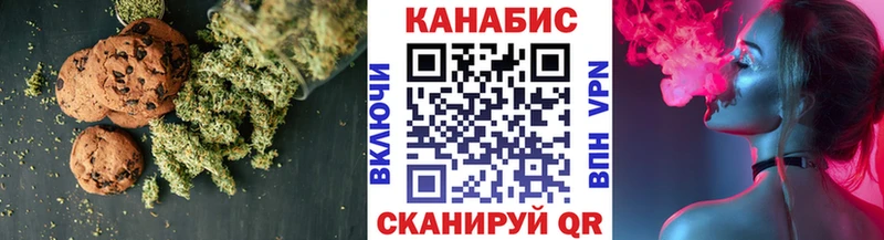Еда ТГК конопля  Новокубанск 