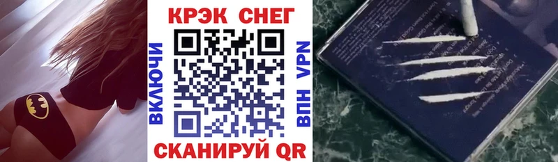 Cocaine VHQ  Новокубанск 