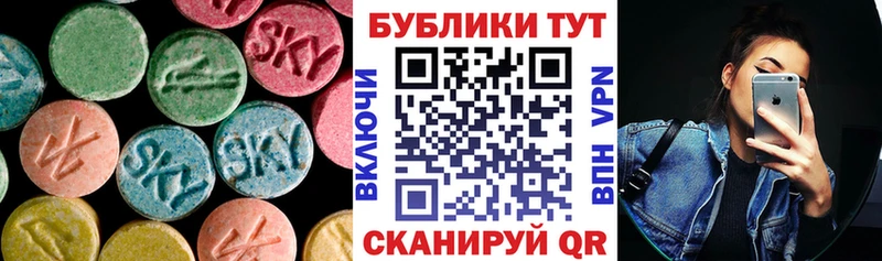 цены Новокубанск Ecstasy XTC