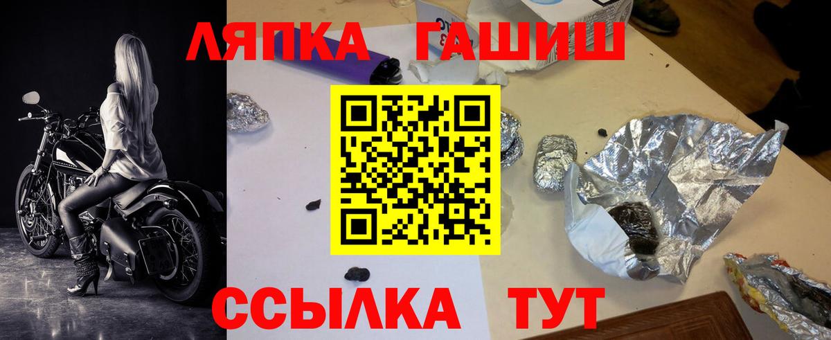 Гашиш Изолятор Новокубанск