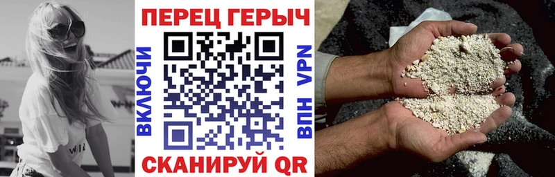 Героин Афган  даркнет сайт  hydra ТОР  Новокубанск 