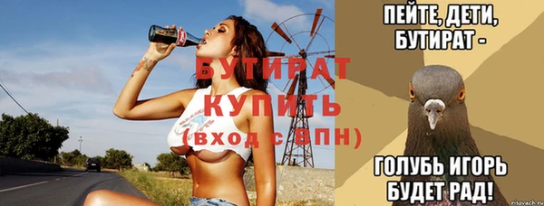 mix Алексин