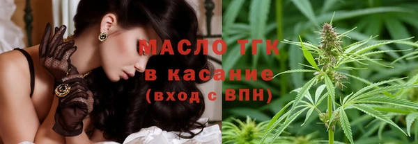 МДМА Абинск