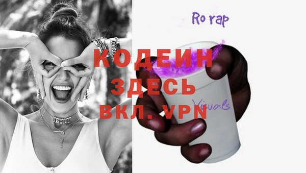 дживик Абдулино