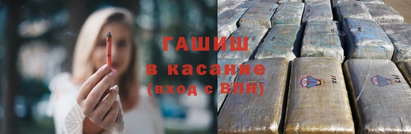соль ск Абаза