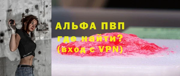 МДМА Абинск