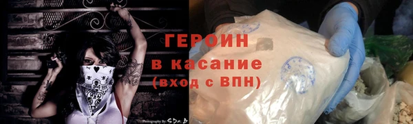 соль ск Абаза