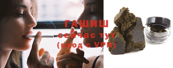 соль ск Абаза