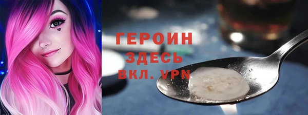МДМА Абинск