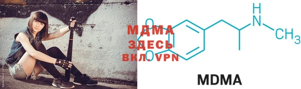 МДМА Абинск