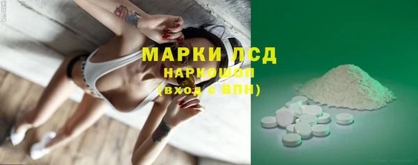 МДМА Абинск
