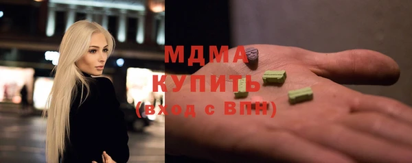 МДМА Абинск
