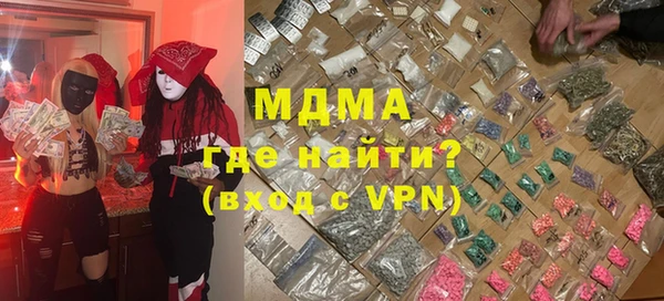 МДМА Абинск