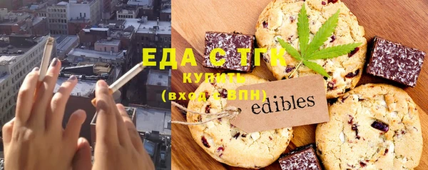 мефедрон Алексеевка