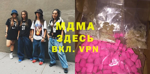 мефедрон Алексеевка