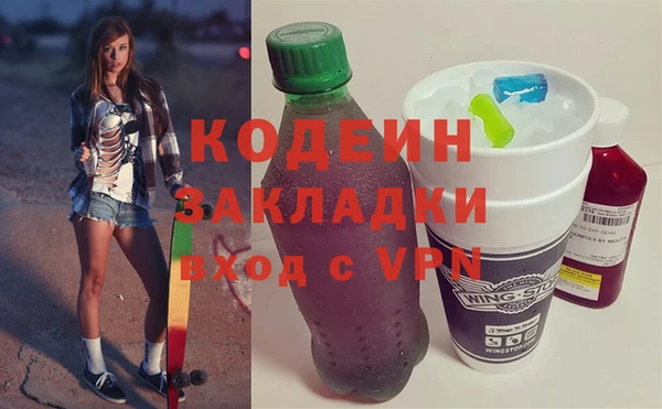 первитин Алзамай