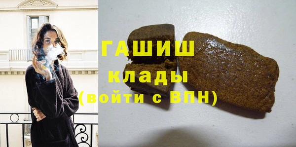 соль ск Абаза