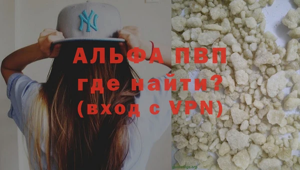 МДМА Абинск