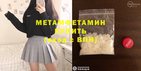 первитин Алзамай