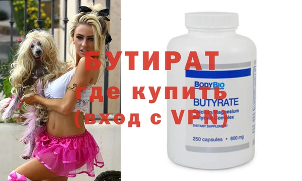 соль ск Абаза