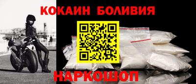 кокаин перу Ирбит