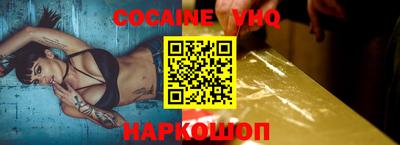 кокаин перу Ирбит