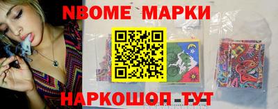 мескалин Новокубанск