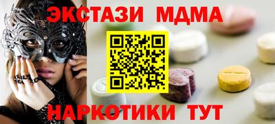 кокаин перу Ирбит