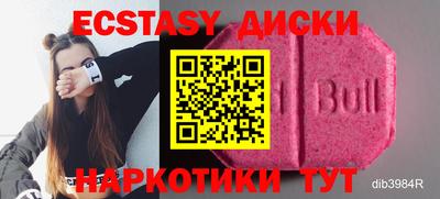 кокаин перу Ирбит