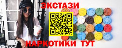 кокаин перу Ирбит