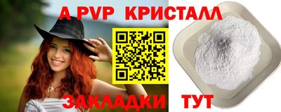 Альфа ПВП Ипатово