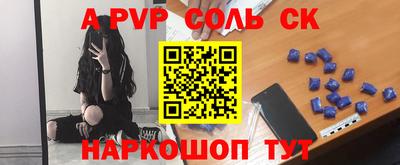 Альфа ПВП Ипатово