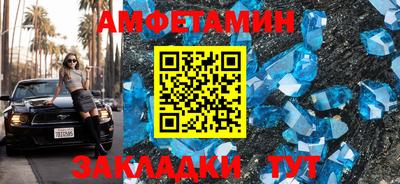 бутират Изобильный