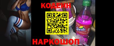 кокаин перу Ирбит