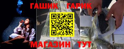 Альфа ПВП Ипатово