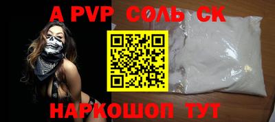бутират Изобильный
