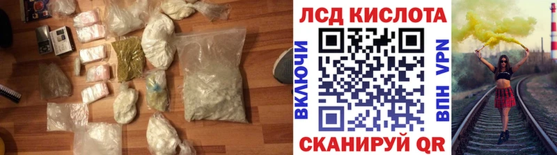 LSD-25 экстази кислота  Новокубанск 