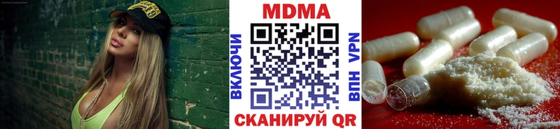 купить  сайты  MEGA ONION  МДМА Molly  дарк нет официальный сайт  Новокубанск 
