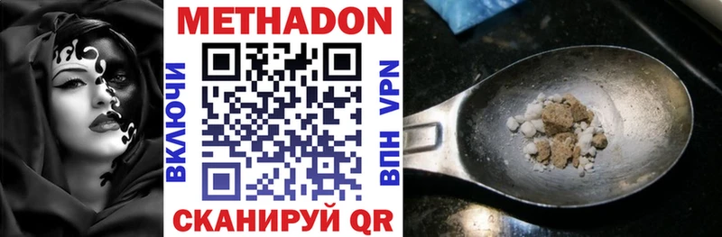 хочу наркоту  Новокубанск  гидра как войти  Метадон methadone 