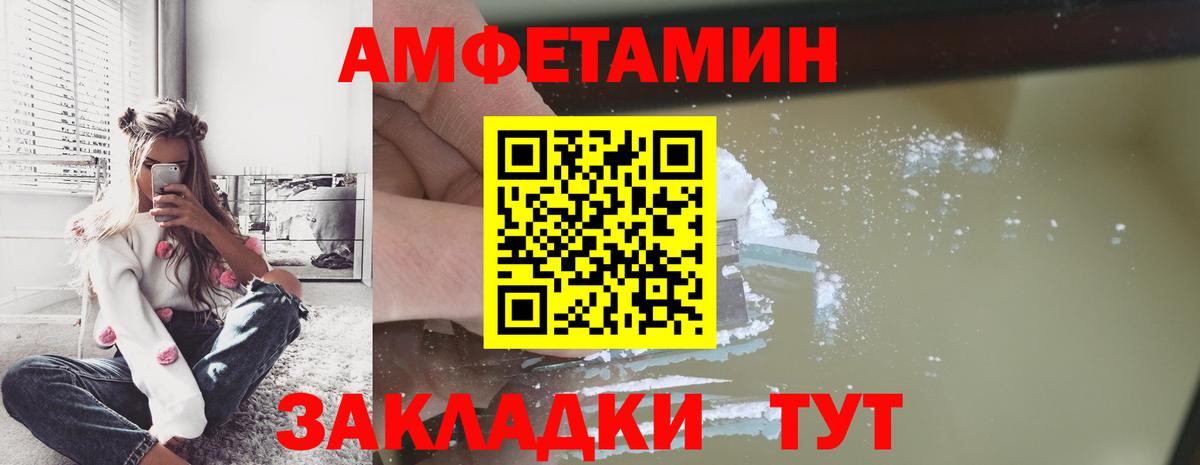 Новокубанск  Метамфетамин  Вход с VPN  МЕТАМФЕТАМИН Methamphetamine 