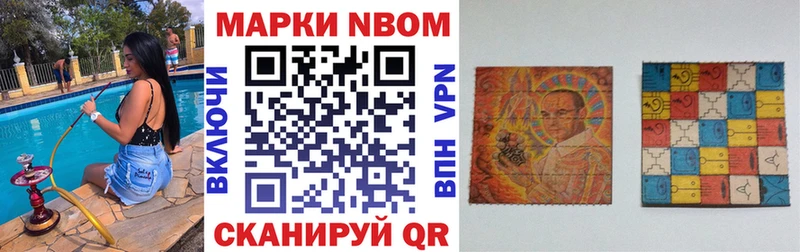 закладка  Новокубанск  hydra   darknet состав  Марки NBOMe 1,8мг 