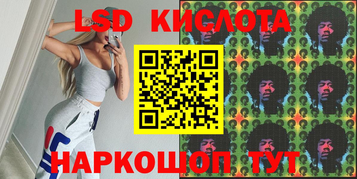 Codein Новокубанск