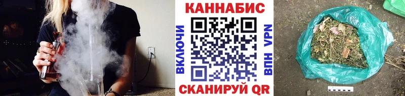 ОМГ ОМГ   Новокубанск  Конопля OG Kush 