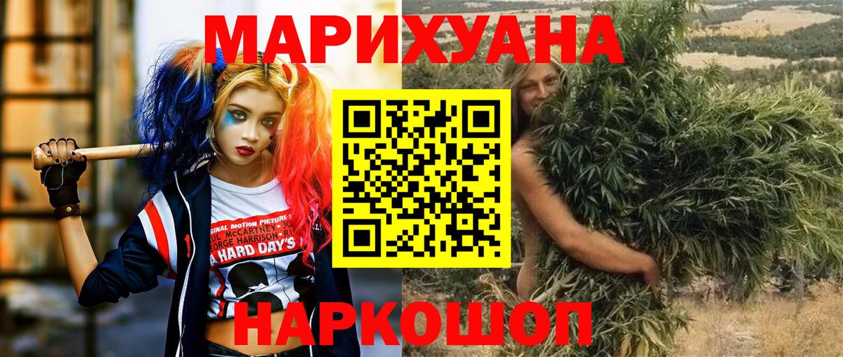 Новокубанск  Канабис гибрид  Вход с VPN  Шишки марихуана Amnesia  Шишки марихуана Amnesia 